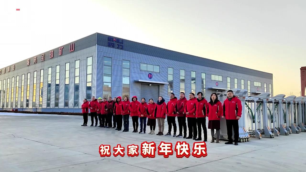 時(shí)力|開工大吉，鞭炮齊響、禮花絢爛，2024祝你祝我祝我們所想皆所愿