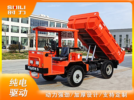 5噸四驅(qū)電動四輪自卸車鋰電版