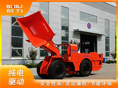 1方電動(dòng)鏟運(yùn)機(jī)（側(cè)卸版）