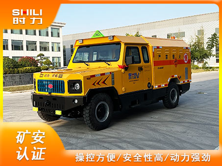 3噸礦用柴油機(jī)無(wú)軌爆破器材運(yùn)輸車