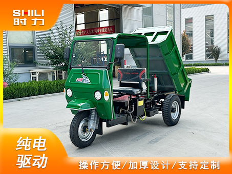 1噸簡(jiǎn)棚電動(dòng)三輪自卸車