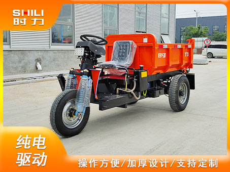 1噸電動(dòng)三輪自卸車