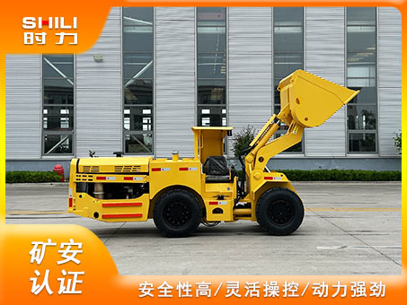 0.6方地下內(nèi)燃鏟運(yùn)機(jī)